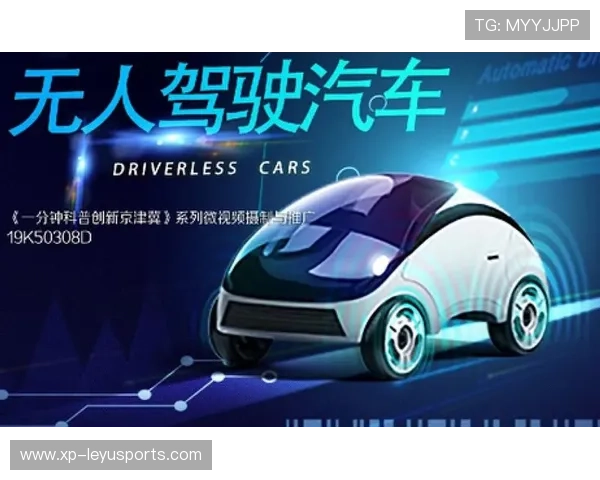 _无人驾驶赛车：未来驾驶运动的前沿探索_，《无人驾驶》